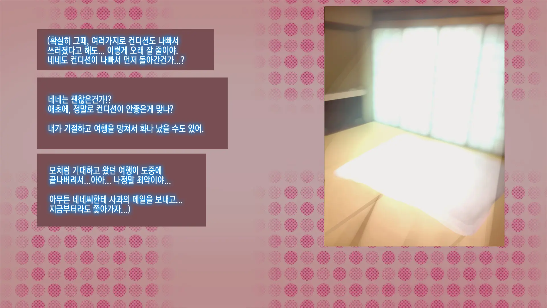 Netorare Nene-San Sono 1 ~Saiai No Kanojo Ni Shinobiyoru Hentai Chuunen Ero Oyaji No Mashu~ | 네토라레 네네씨 그 1편 ~ 사랑하는 그녀에게 은밀하게 다가온 변태 중년 에로아저씨의 마수 ~